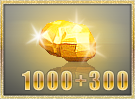 Atlas Ore 1000+300