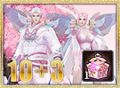 Cherry Blossom Fairy's Fun Bundle 10+3