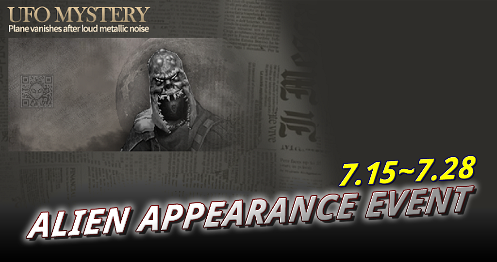 Alien Appearance Event