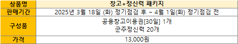 【구리댁동상】 구리댁 가족의 봄꽃 심기 대작전!!