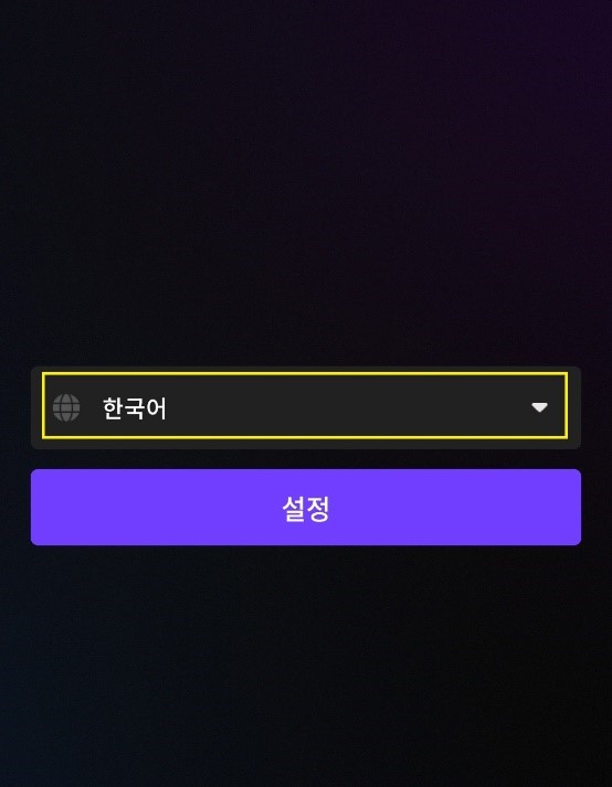 Login your VFUN account.