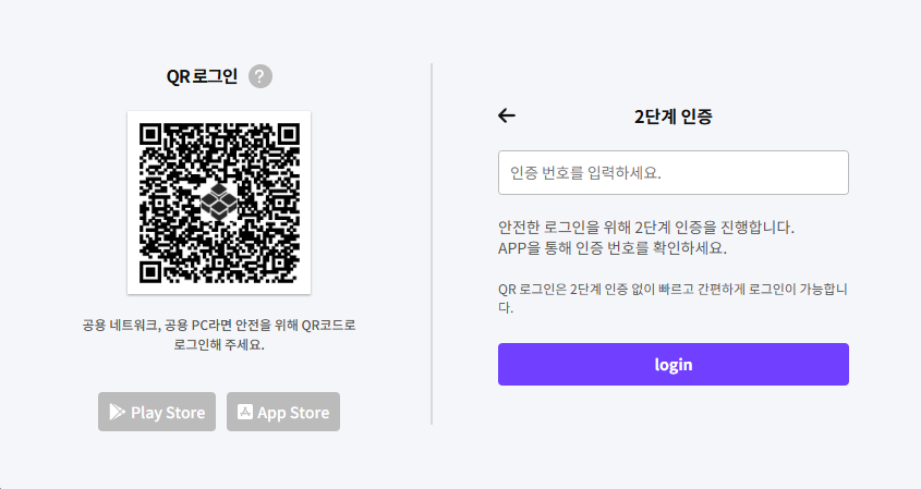 Your account is now login and protected.