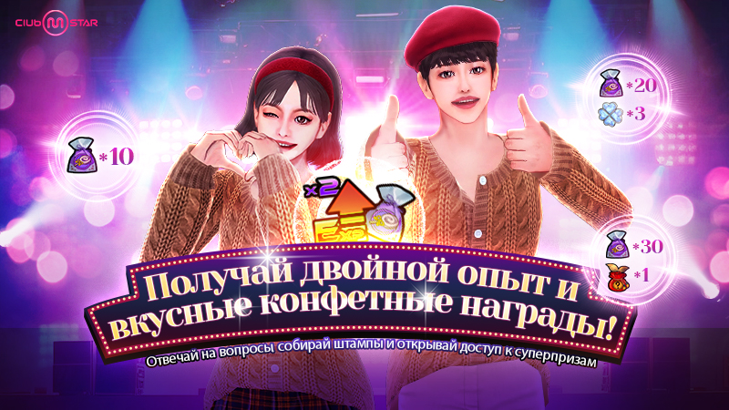 Викторина в честь выхода первого тизера