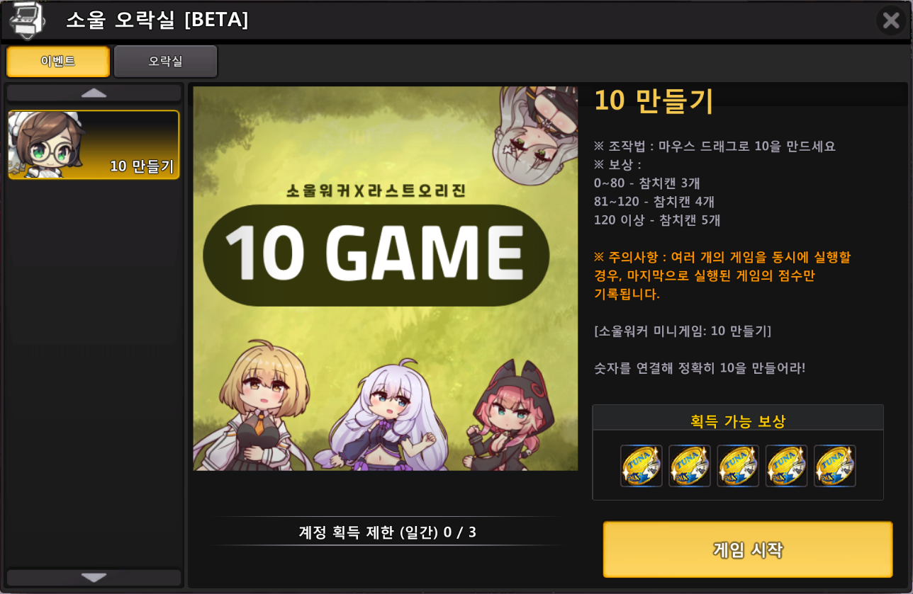 web/vfun/images/cboard/20250812/689ae38d1db16.PNG
