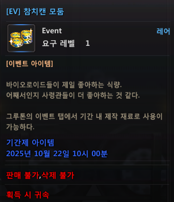 web/vfun/images/cboard/20250825/68ac0bf8413de.PNG