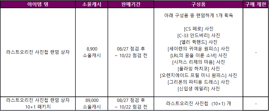 web/vfun/images/cboard/20250826/68ad84484437a.PNG
