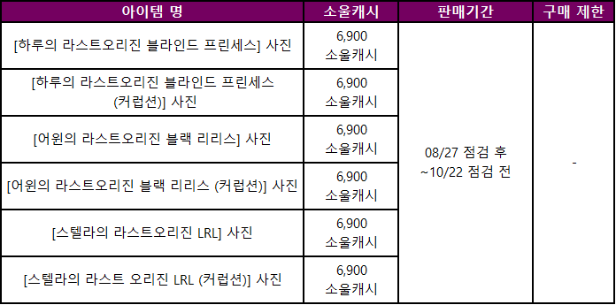 web/vfun/images/cboard/20250826/68ad98bdd006e.PNG