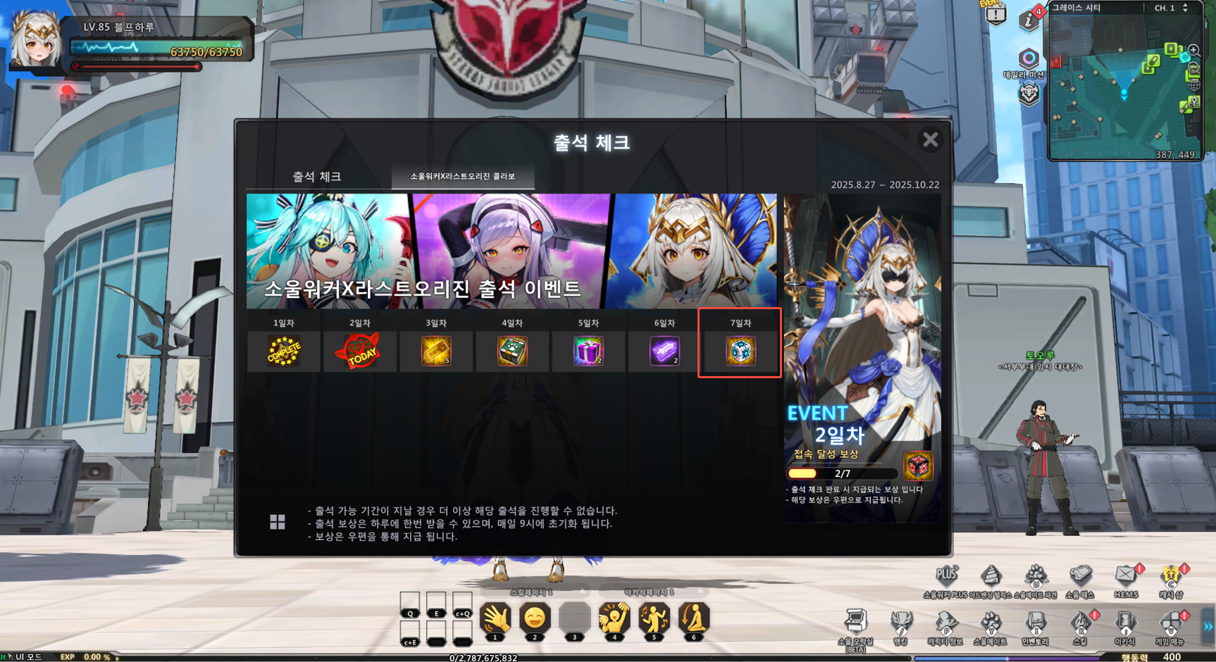 web/vfun/images/cboard/20250827/68ae7899f1097.png