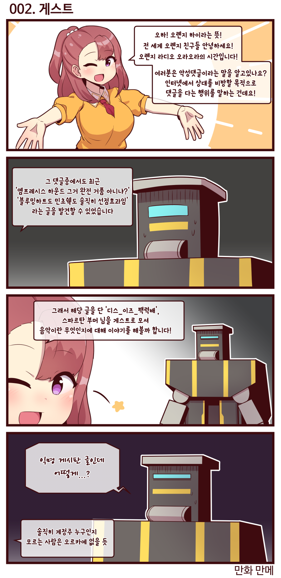 web/vfun/images/cboard/20251017/68f22cea30345.png